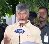 AP CM Chandrababu Speech At Eluru