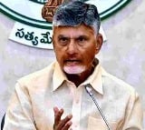 cm chandrababu announces rs 100 crore credit guarantee for msmes