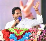 Jagan slams Chandrababu and Nara Lokesh