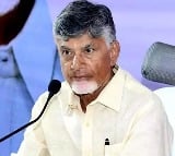 Andhra Pradesh CM Chandrababu Special Meeting With Mlas Today