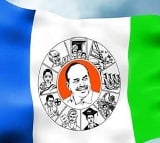 Two more leaders to quit YSRCP