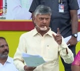 CM Chandrababu take a dig at Jagan over Tirumala Laddu issue