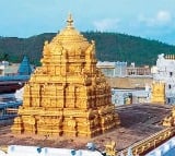 TTD Emergency Meeting on Tirumala Laddu Adulteration 