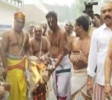 Shanti Homam at Tirumala