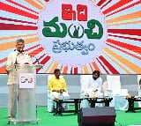 Andhra Pradesh government appoints Chairpersons of 20 Corporations