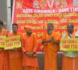 Hindu religious leaders protests at TTD administrative building in Tirupati