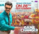 Shankar-Ram Charan's "Game Changer" second single promo 'Ra Macha Macha' (Tel & Tamil) 'Dam Tu Dikhaja' (HiN) gets a date with a stunning poster