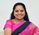 Kavitha attended court trial virtulally