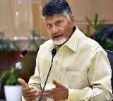 AP CM Chandrababu Press Meet