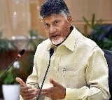 AP CM Chandrababu Press Meet