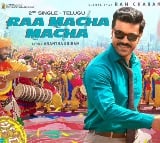 Raa Macha Macha song update from Ram Charan starring Game Changer will be out this evening