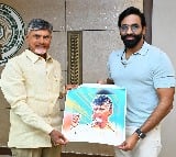 Manchu Vishnu showcased his artwork of AP CM Chandrababu