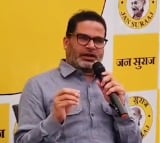 Prashant Kishor says new political party to launch in Bihar on Oct 2