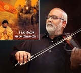 Pawan Kalyan Special Thanks To Music Director MM Keeravani