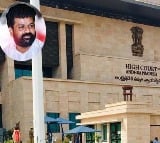 judgment reserved on nandigam suresh bail petition