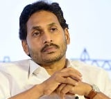 YS Jagan Meet YSRCP Key Leaders in West Godavari District 