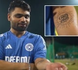 Rinku Singh Shares Story Behind His Gods Plan Tattoo