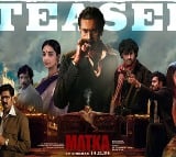 Varun Tej New Movie Matka Teaser Out Now 