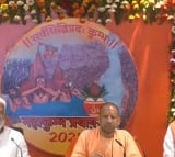 CM Yogi unveils MahaKumbh-2025 logo, launches website & app