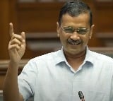 Kejriwal says BJP will be faced defaeat in Haryana and Jammu Kashmir