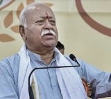 Dharm means not religion is inspiration of India says RSS chief Mohan Bhagwat