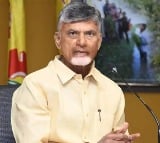 CM Chandrababu Review on Heavy Rains in Andhra Pradesh