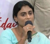 AP PCC President YS Sharmila Criticizes AP Government