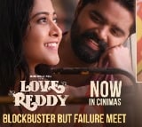 The Love Reddy movie team that met with failure