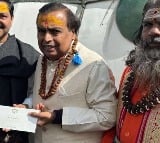 Mukesh Ambani offered prayers at Kedarnath and Badrinath shrines and donated huge ammount