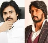 Pawan Kalyan sympathy to Sudeep