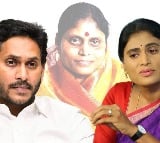 TDP opens YS Sharmila letter to ys jagan in twitter handle