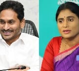 YS Sharmila Writes Letter To Brother YS Jagan