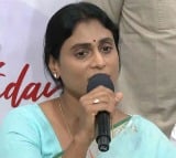 YS Sharmila open Letter to YSR Fans