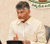 CM Chandrababu held tele conference with four distreicts TDP leaders 