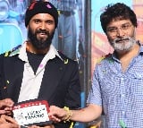 Trivikram gave me the first check in my life Vijay Devarakonda