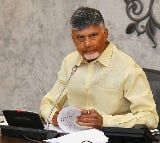 Change in CM Chandrababu Vijayanagaram district visit