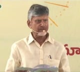 CM Chandrababu speech in Edupuram