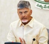 chandrababu vizianagaram district tour canceled