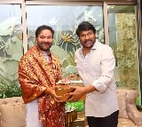 Union minister Kishan Reddy met Megastar Chiranjeevi