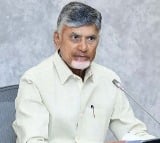 chandrababu review with visakhapatnam govt officials