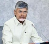 ap cabinet meeting today