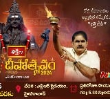 NTV Koti Deepotsavam starts from Nov 9