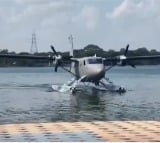 Sea Plane trial run successful from Vijayawada to Srisalam