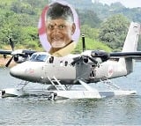 ap cm chandrababu will start sea plane tourism today from vijayawada to srisailam