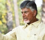 Future is for only tourism says Chandrababu