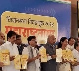 Maha Vikas Aghadi announces Manifesto for Assembly Elections in Maharashtra