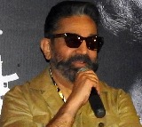 Kamal Haasan Requests Fans To Remove His Prefix