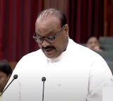 AP Minister Achem Naidu Speech in Assembly