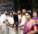 TTD Former Chairman Grand Daughter Huge Gift To Tirumala Temple