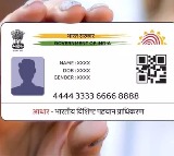 Andhra Pradesh Govt Key Decision Regarding Adhar DOB Change